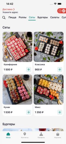 Kunak House для iOS — скриншот 2