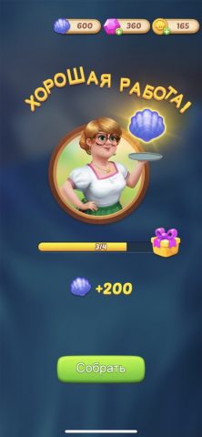 Курорт Алисы для iOS — скриншот 5