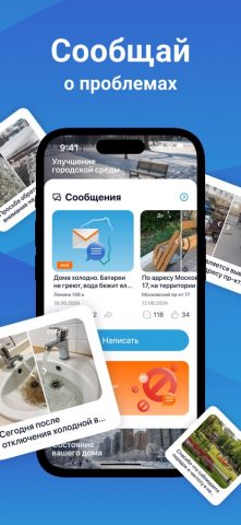Кузбасс Онлайн для iOS — скриншот 2