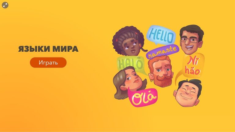 Квестикс: викторины, игры для Android — скриншот 3