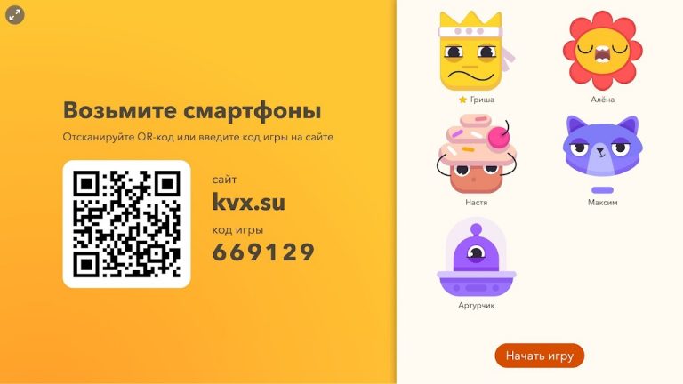 Квестикс: викторины, игры для Android — скриншот 4