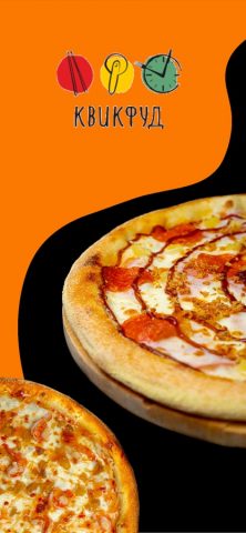 KvikFud для iOS — скриншот 1