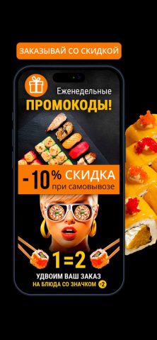 KvikFud для iOS — скриншот 3