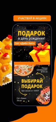 KvikFud для iOS — скриншот 4