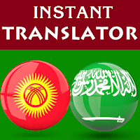 Kyrgyz Arabic Translator для Android