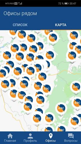 ЛКК ЭСКБ для Android — скриншот 4