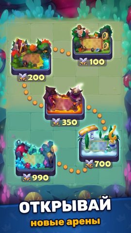 LUDUS・PvP Арена・Игры стратегии — скриншот 3