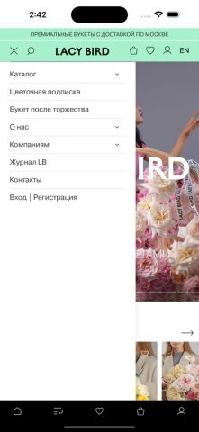 Lacy Bird цветы для iOS — скриншот 1