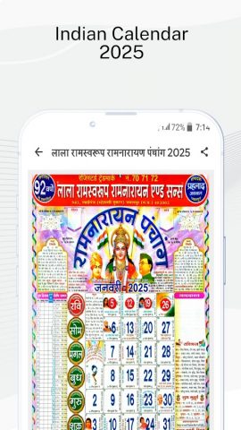 Hindi Calendar 2026 для Android — скриншот 3