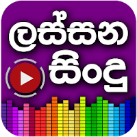 Lassana Sindu — Sinhala Music для Android