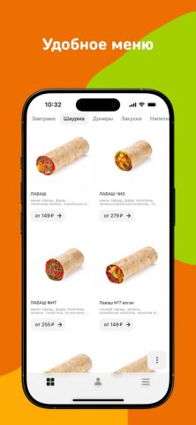 Лаваш для iOS — скриншот 2