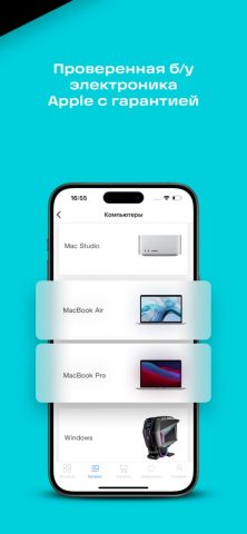 Лавка Макса Верника для iOS — скриншот 4