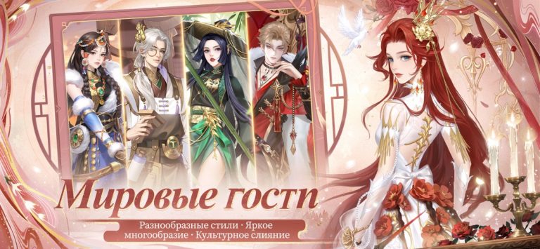 Легенда Феникса для iOS — скриншот 3