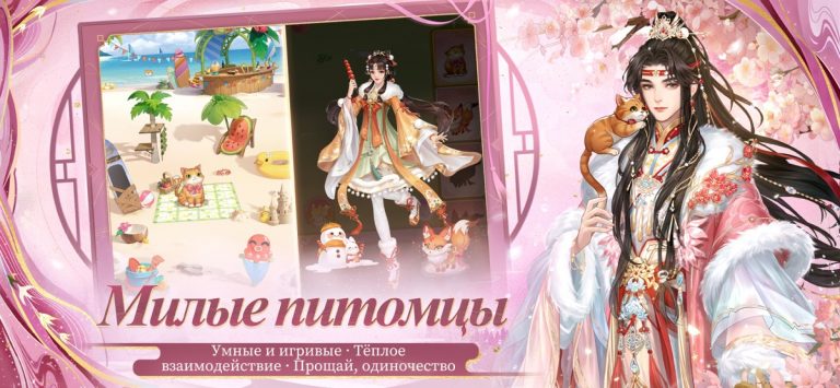 Легенда Феникса для iOS — скриншот 5