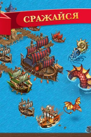 Legendary Dwarves для Android — скриншот 1