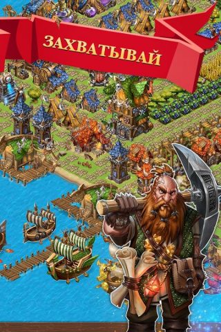 Legendary Dwarves для Android — скриншот 3