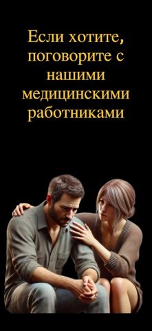 Личностный тест. для iOS — скриншот 5