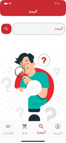 Like Store для iOS — скриншот 3