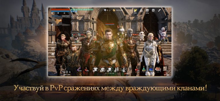 Lineage2M для iOS — скриншот 1