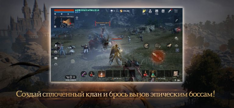 Lineage2M для iOS — скриншот 2