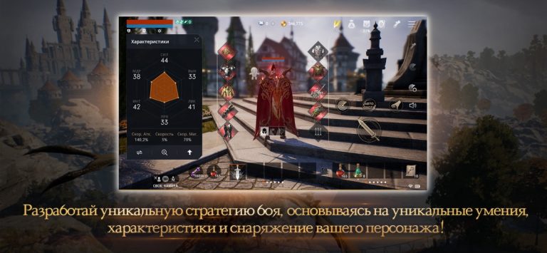 Lineage2M для iOS — скриншот 3