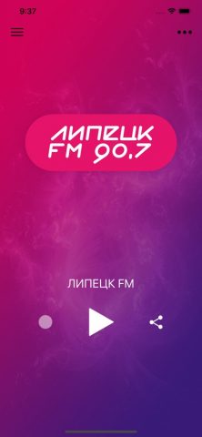 Липецк FM для iOS — скриншот 1
