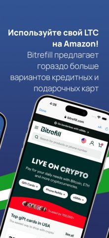 Litewallet: Купить Litecoin для iOS — скриншот 4