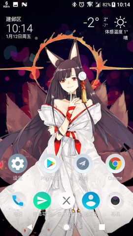 Live2DViewerEX для Android — скриншот 3