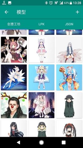 Live2DViewerEX для Android — скриншот 5