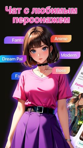 Lively AI- Аниме чат-бот для Android — скриншот 1
