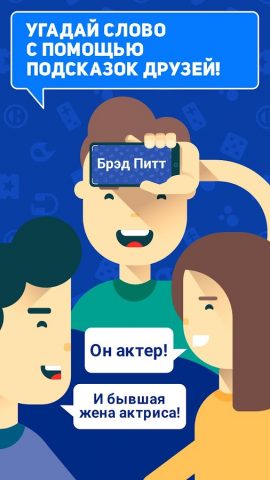 Лоботряс — скриншот 1