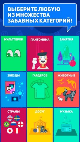 Лоботряс — скриншот 2