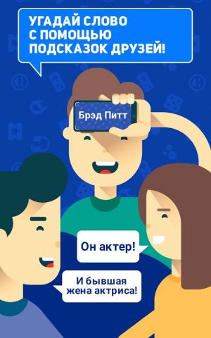 Лоботряс — скриншот 5