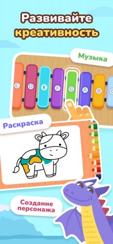 ЛогикЛайк: Развивающие Игры 3+ для iOS — скриншот 5