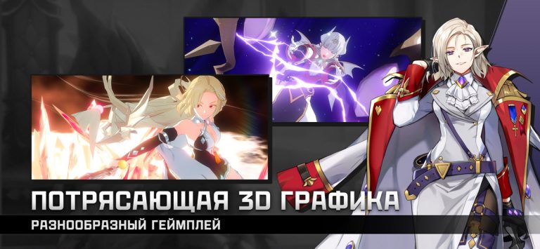 Lord of Heroes для iOS — скриншот 4