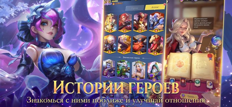 Lost Crown для iOS — скриншот 1