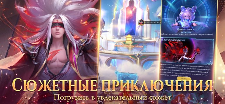 Lost Crown для iOS — скриншот 2