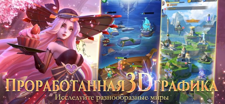 Lost Crown для iOS — скриншот 4