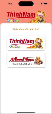 Lottery Result для iOS — скриншот 1