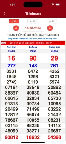 Lottery Result для iOS — скриншот 2