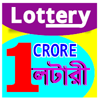 Dear and Kanchenjunga Result для Android