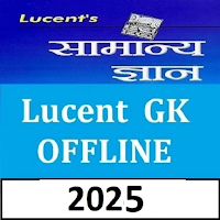 Lucent GK 2025 Book in Hindi для Android