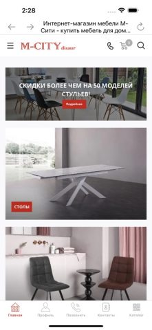 M-City для iOS — скриншот 2