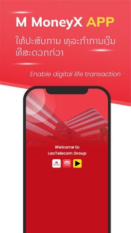 M money-X для Android — скриншот 1