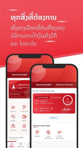 M money-X для Android — скриншот 2