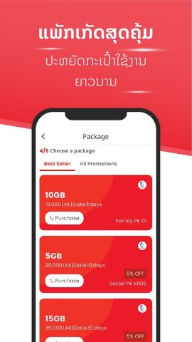 M money-X для Android — скриншот 3