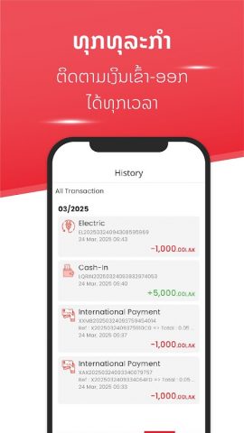 M money-X для Android — скриншот 4