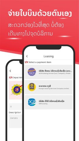 M money-X для Android — скриншот 5