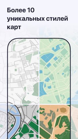 MAPS.ME — скриншот 5