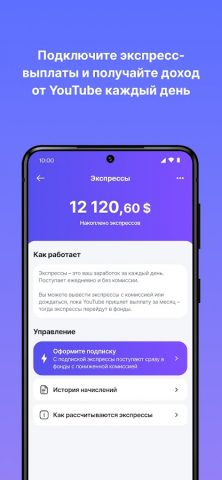 MC Pay для Android — скриншот 4